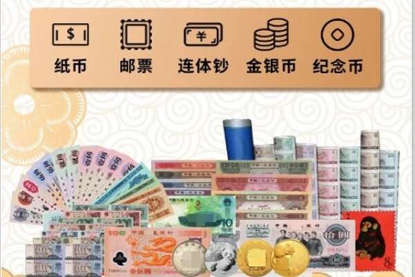 绍兴市越城回收金银币